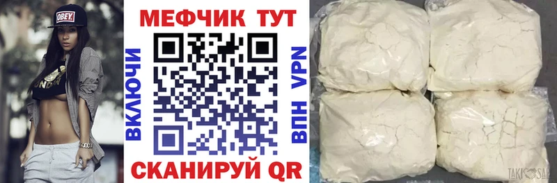 Какие есть наркотики Жирновск Кокаин Конопля A-PVP ГАШИШ Псилоцибиновые грибы НБОМе Меф