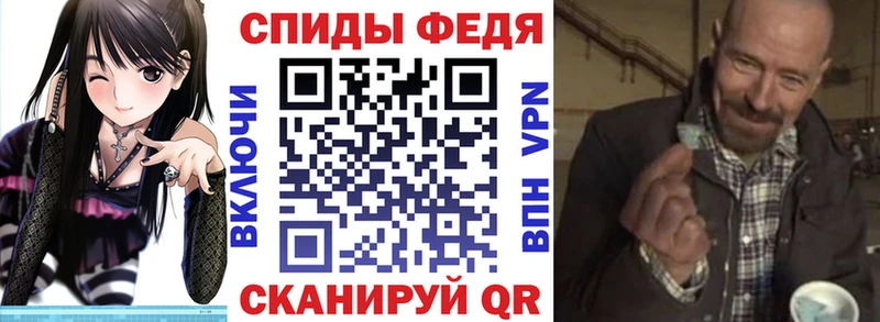 АМФЕТАМИН 98%  Жирновск 
