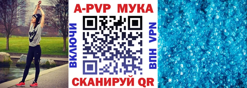 цена   Жирновск  А ПВП крисы CK 
