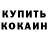Первитин пудра Ismael Darcaev