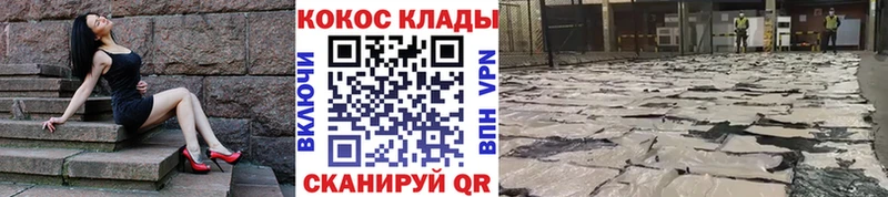 КОКАИН Боливия  Жирновск 