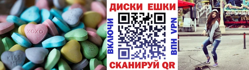 ЭКСТАЗИ 99% Жирновск
