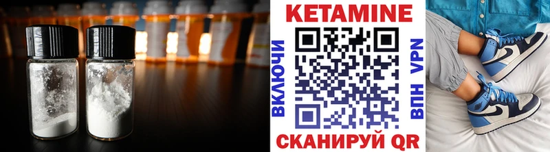 Кетамин ketamine  мега ссылки  Жирновск 