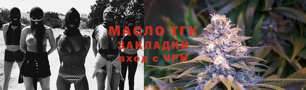 первитин Беломорск