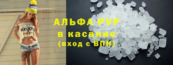 синтетический гашиш Белокуриха