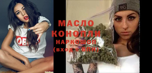 соль ск Белоозёрский