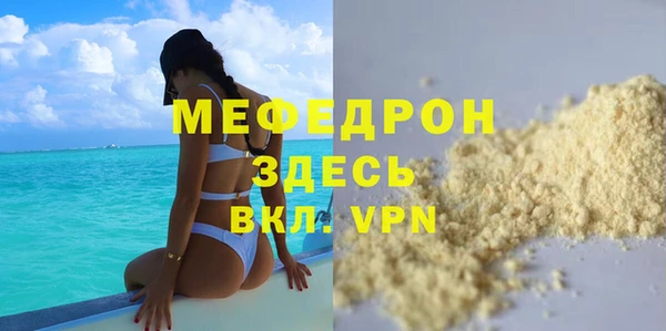 соль ск Белоозёрский