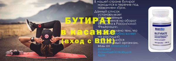 первитин Беломорск