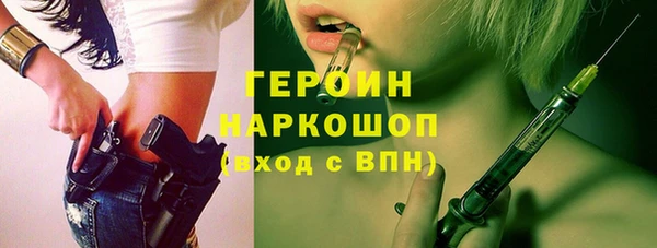 первитин Беломорск