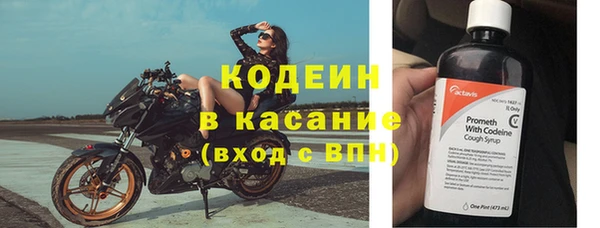 синтетический гашиш Белокуриха