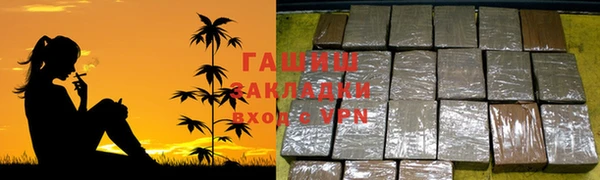 первитин Беломорск