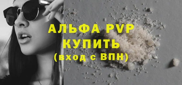 первитин Беломорск
