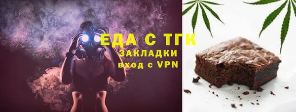первитин Беломорск