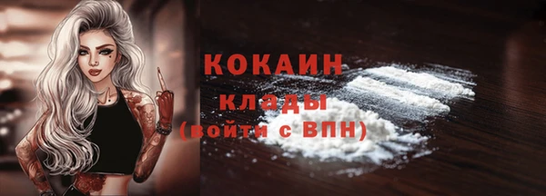 синтетический гашиш Белокуриха