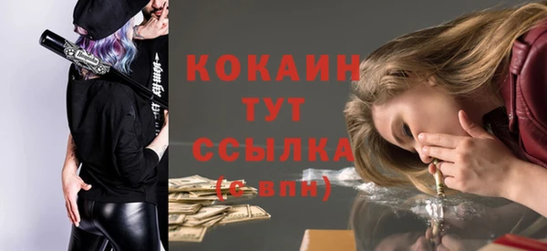 первитин Беломорск