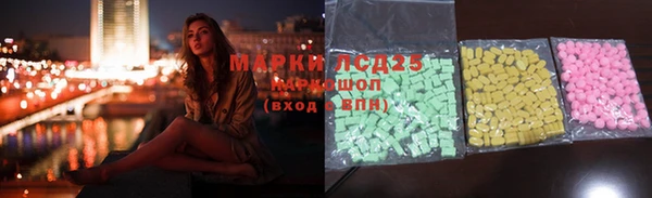 первитин Беломорск