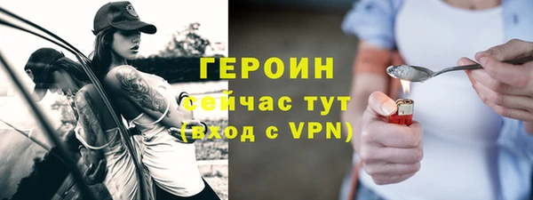 первитин Беломорск