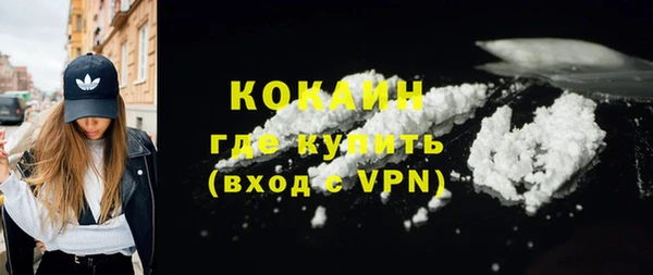 соль ск Белоозёрский