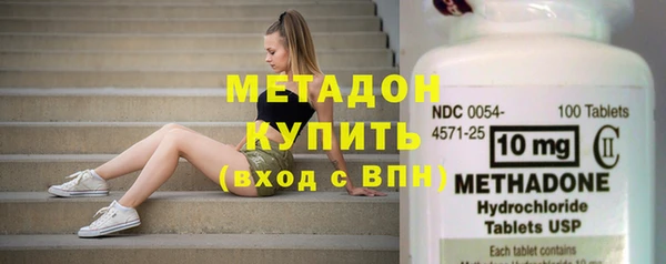 первитин Беломорск