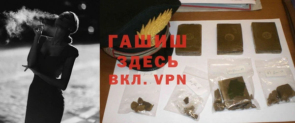 синтетический гашиш Белокуриха