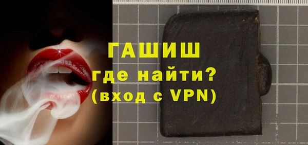 соль ск Белоозёрский