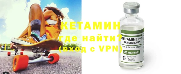 синтетический гашиш Белокуриха