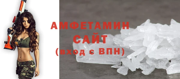 синтетический гашиш Белокуриха