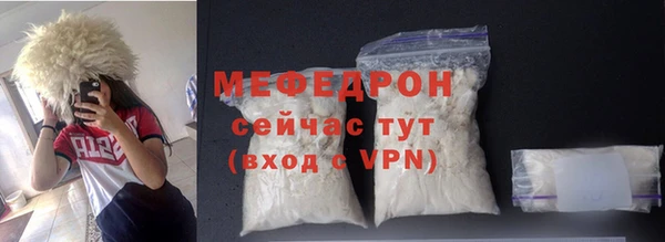 первитин Беломорск