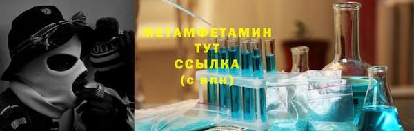 первитин Беломорск