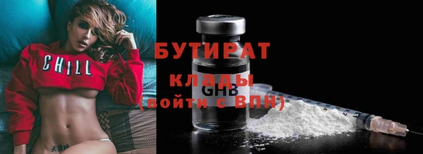 синтетический гашиш Белокуриха