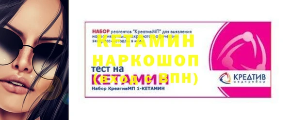 соль ск Белоозёрский
