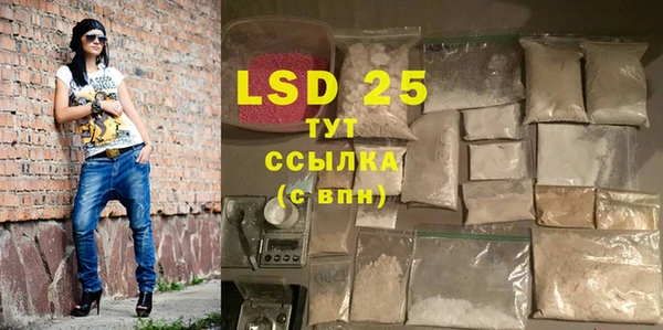 синтетический гашиш Белокуриха