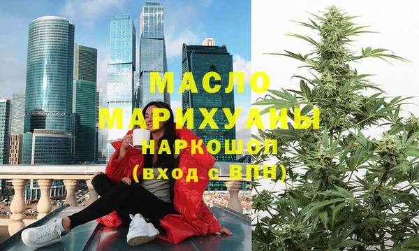 синтетический гашиш Белокуриха