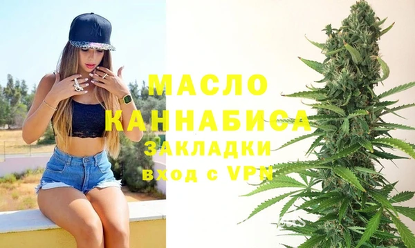 синтетический гашиш Белокуриха