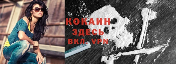 соль ск Белоозёрский