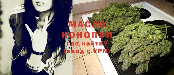 синтетический гашиш Белокуриха