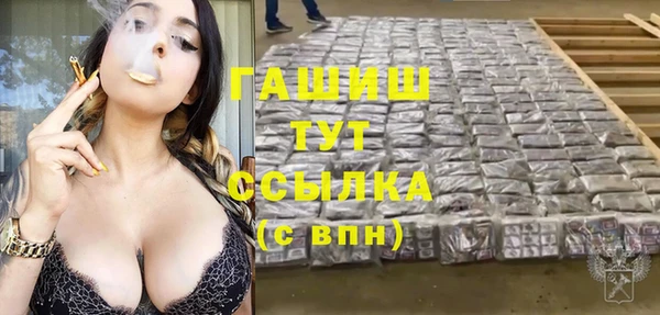 соль ск Белоозёрский