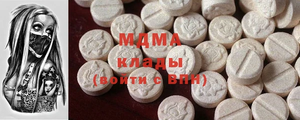 синтетический гашиш Белокуриха