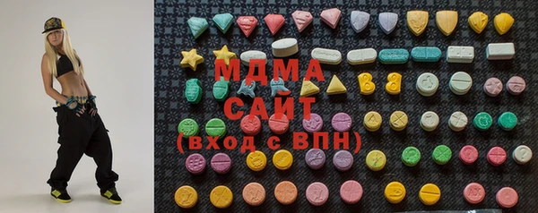 соль ск Белоозёрский