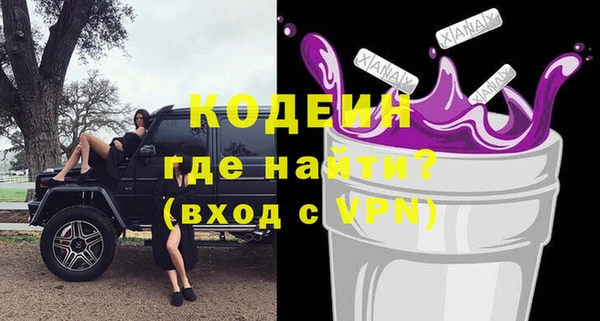 первитин Беломорск