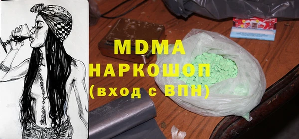 первитин Беломорск
