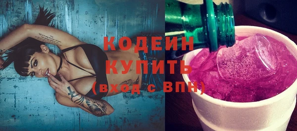 первитин Беломорск