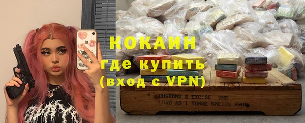 синтетический гашиш Белокуриха