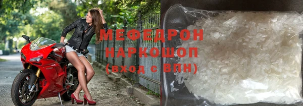 соль ск Белоозёрский