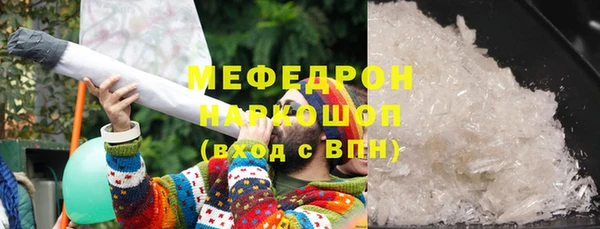 соль ск Белоозёрский
