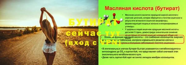 соль ск Белоозёрский