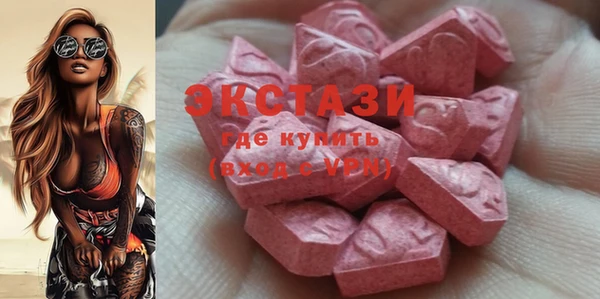 синтетический гашиш Белокуриха