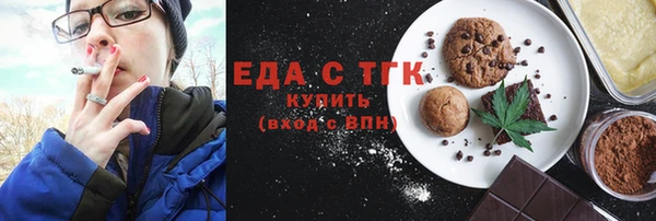 соль ск Белоозёрский