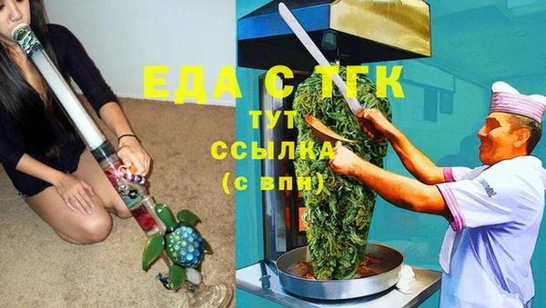 синтетический гашиш Белокуриха