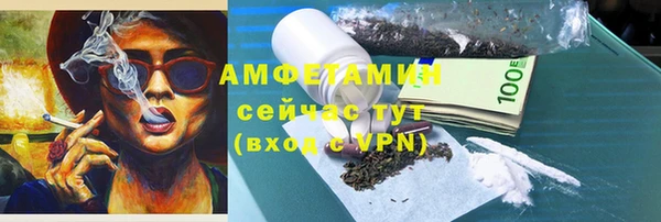 соль ск Белоозёрский